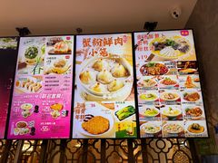 -小杨生煎(白玉兰广场店)