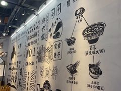-成都你六姐·牛肉冒菜(上海环宇荟店)