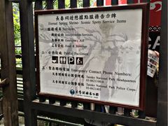 -太鲁阁公园