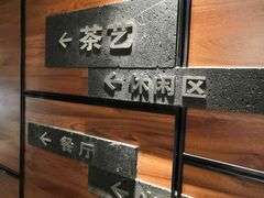 -汤沐邑温泉会馆