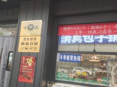 -紫光园·烤鸭(美术馆店)