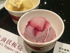 -元渔铁板烧(万象城店)