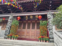 -华林禅寺