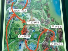 -广州莲花山旅游区