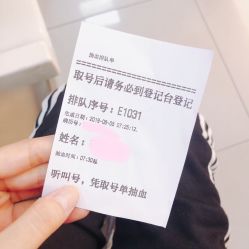 点击看大图 -中国福利会国际和平妇幼保健院(徐汇院区)