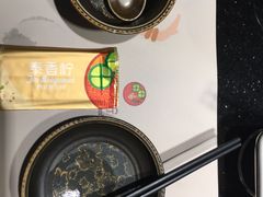 -泰香柠(金港名都滨江店)