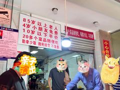 -枣阁园滴滴自助餐