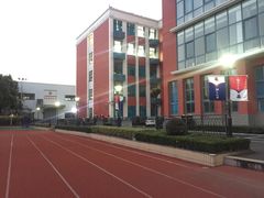 -上海市工商外国语学校