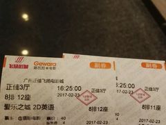 -飞扬影城(正佳IMAX店)