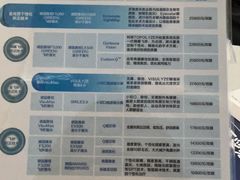 -武汉大学附属爱尔眼科医院(湖北总院)