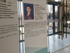 -劲松口腔医院(蓝色港湾院)