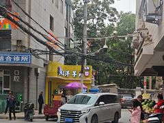 -马三洋芋片(兰州总店)