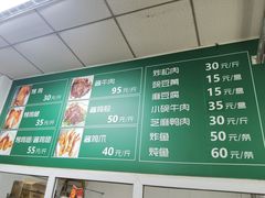 -大益烤鸡