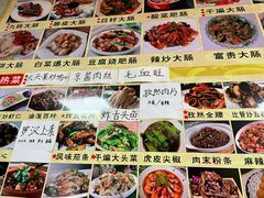 -金记大肠(瑞昌路店)