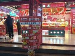 -鼓楼夜市