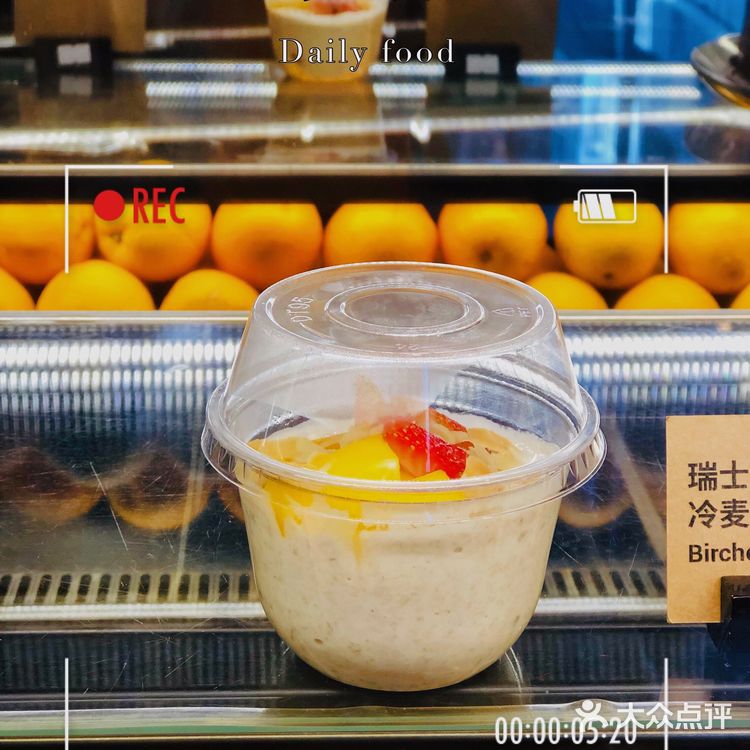 您有一条提示：Wagas为职场新鲜人出新品了[加油]