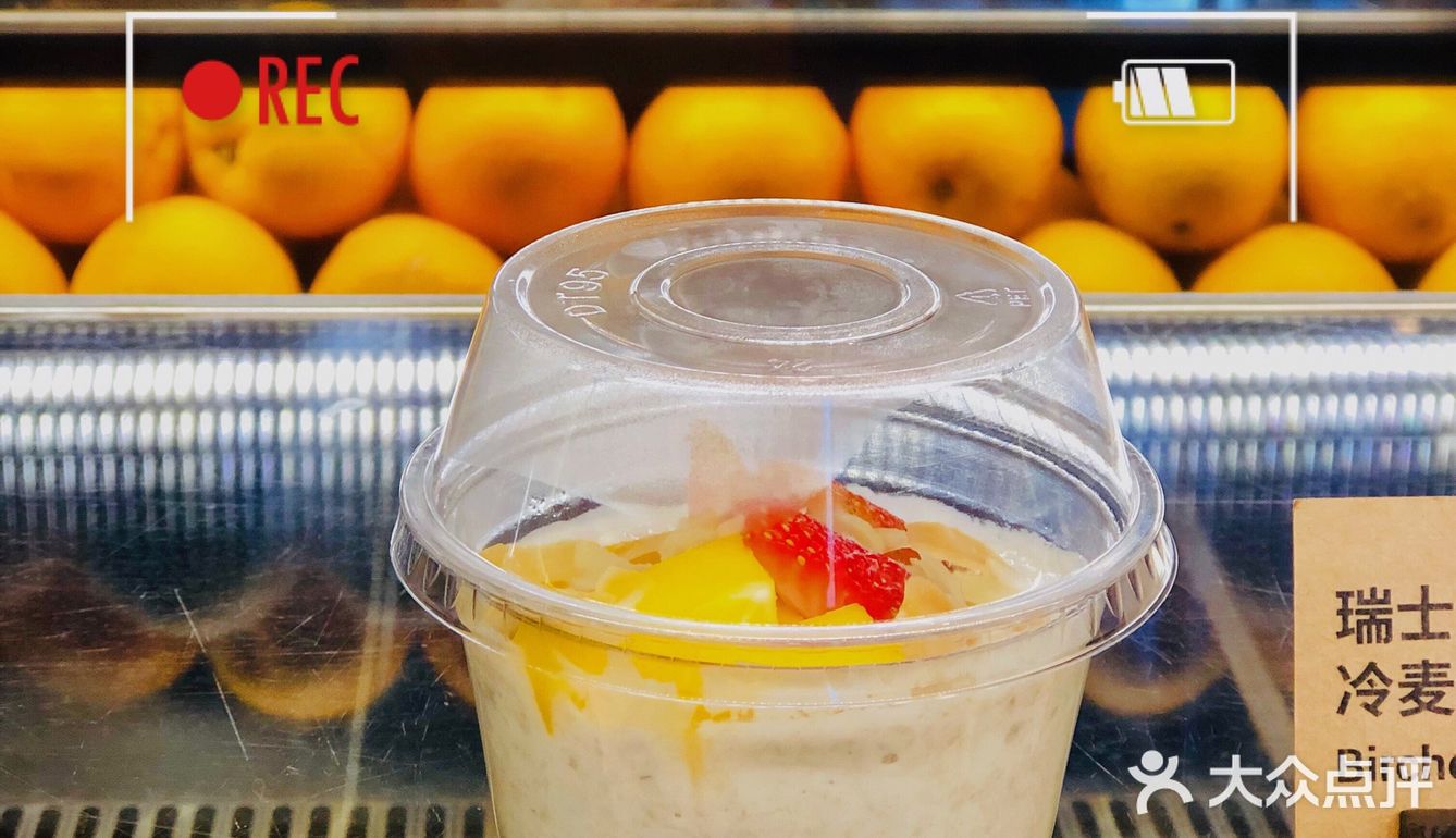 您有一条提示：Wagas为职场新鲜人出新品了[加油]