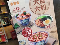 -吉野家(群力王府井店)