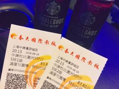 -春天国际影城(中庚漫游城杜比全景声店)