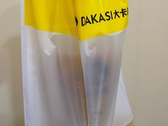 -大卡司DAKASI(连城新天地店)