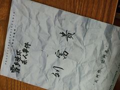 -剧狐剧本杀·月球探案馆(人民广场1号店)