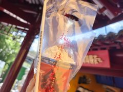 -鸡鸣赐茶(鸡鸣寺路店)