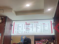 -小方的面(徐家汇店)