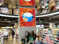 -世纪联华(杭州新塘路店)