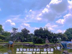 -自贡恐龙博物馆