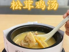 松茸鸡汤-蒙自源米线大王(普宁广场店)