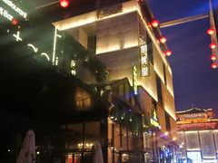 -胡桃里音乐酒馆(曲江店)