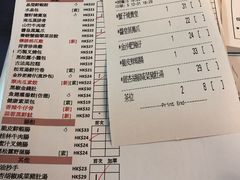 账单-点点心点心专门店(湾仔店)