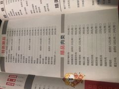 菜单-宽巷子成都火锅(南站店)