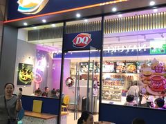 -DQ·蛋糕·冰淇淋(三亚青春颂店)
