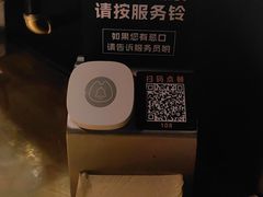 -烤匠麻辣烤鱼(环球中心店)