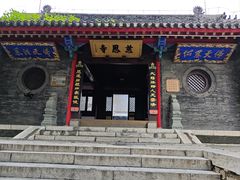 -慈恩寺