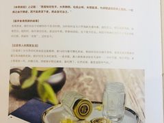 -燕庭·纯燕窝·甜品下午茶(南京西路店)