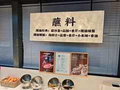-魁牛·潮汕牛肉自助火锅(沈辽路万达店)