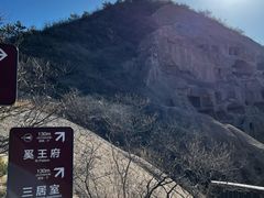-古崖居风景名胜区