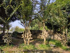 -武汉紫薇都市田园