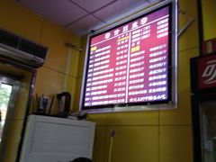 -阿生哥螺蛳粉(永安街店)