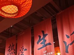 -山四砂锅(太原钟楼街店)