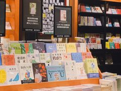 -西西弗书店&矢量咖啡(来福士广场店)