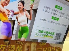 -茶屿水果茶(太古里店)