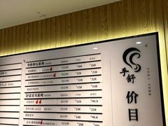 -手舒·采耳按摩·影院足道spa(莫愁湖东路店)