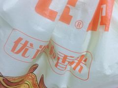 -秦皇岛海阳农副产品批发市场