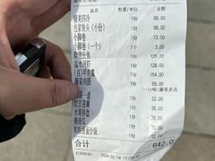 -淮安人家·悦达嘉宴(深圳路店)