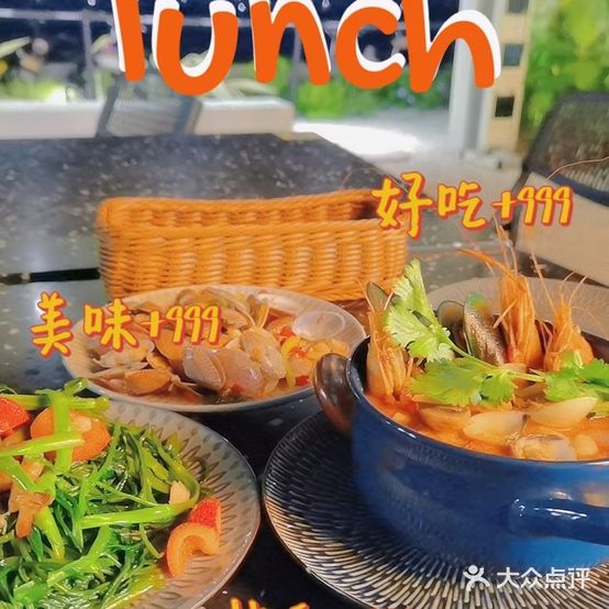 LAKALAKA辣咔辣咔(沿江路店)