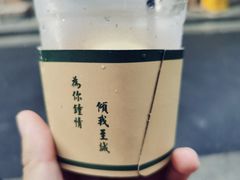 -荔園 LaiYuen