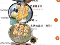 -像素研食The pixlab (皮市街店)